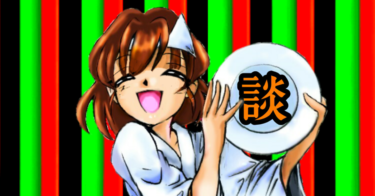 BASEブログの活用指針
