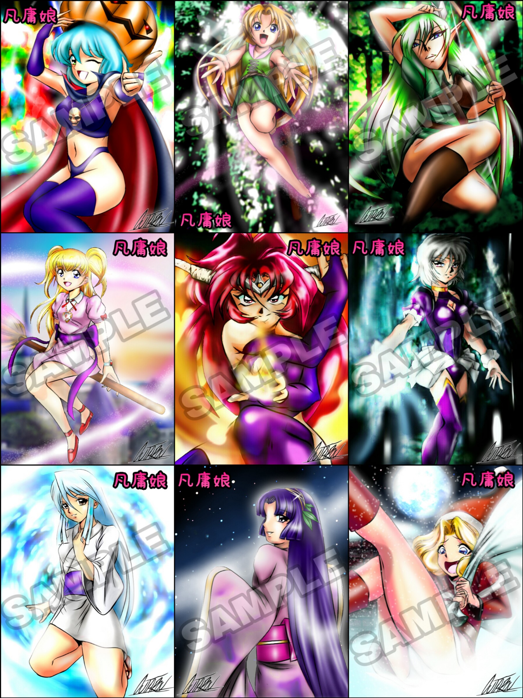 🎃ハロウィンセール開催中🎃