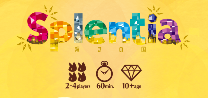 『Splentia -輝きの国-』インスト資料 & 短縮ルールを公開