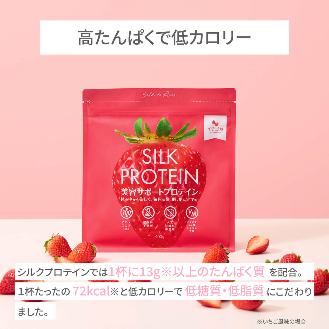 忙しい朝ご飯の代わりにどうですか？