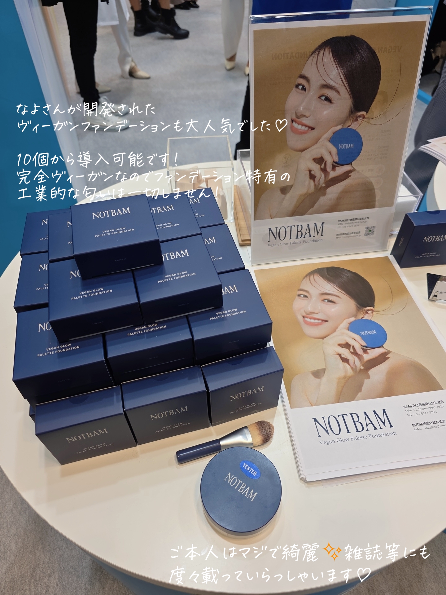 ナッパン開発者のナヨさん♡