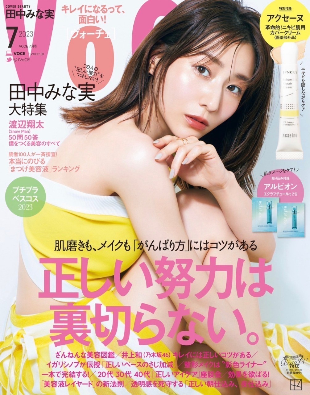 大人気エクソソーム美容液♪