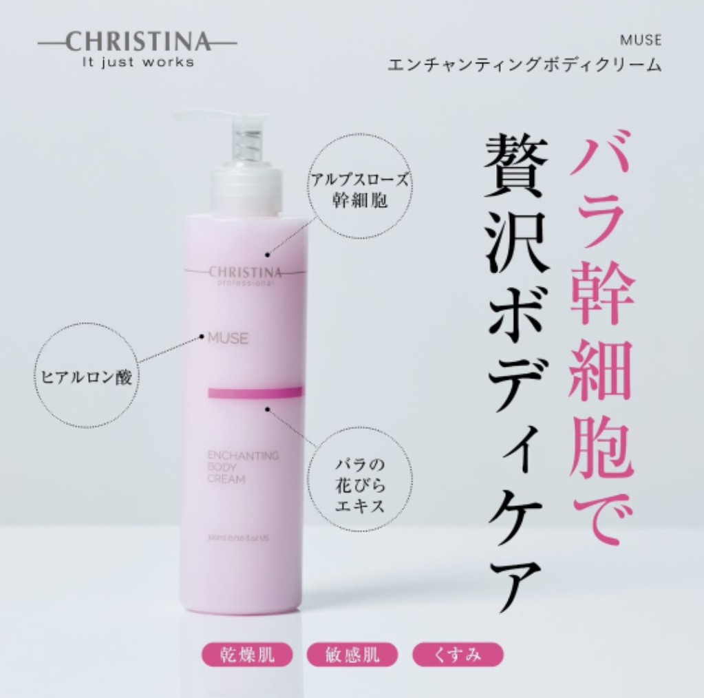 季節の変わり目に、突然の乾燥に！