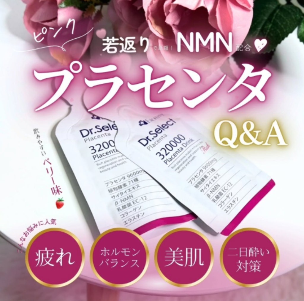女性更年期やPMSに！