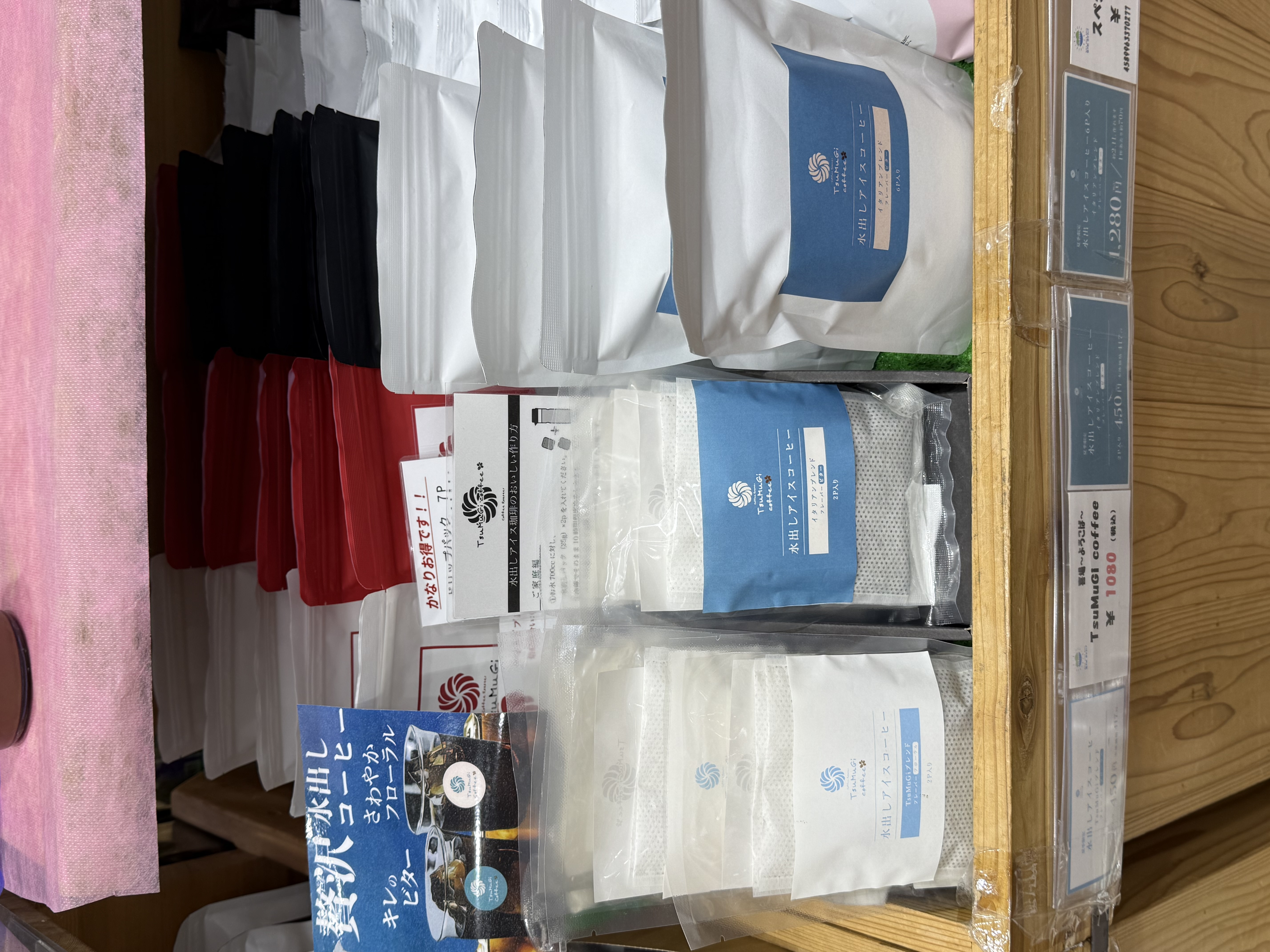 第2回 TsuMuGi coffeeが目指した水出しアイスコーヒー