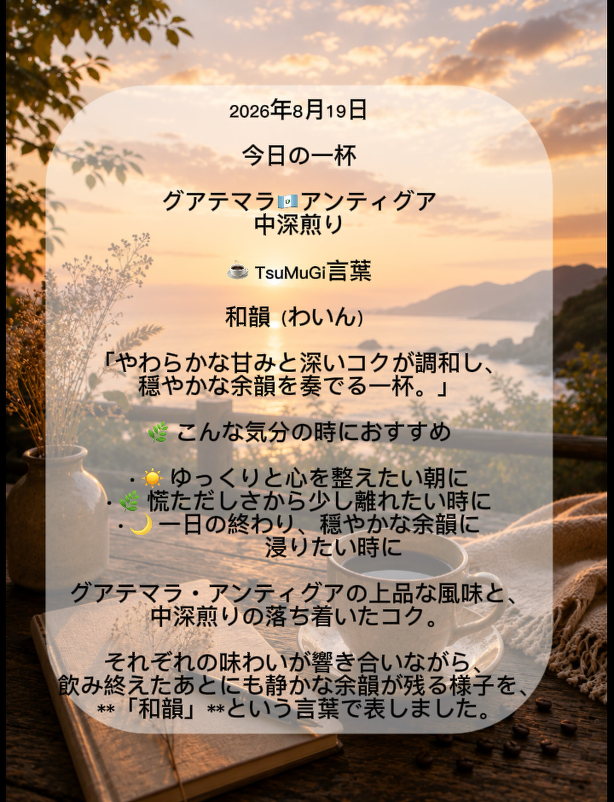 AIと人間の共存で必要なことは⁇ ③
