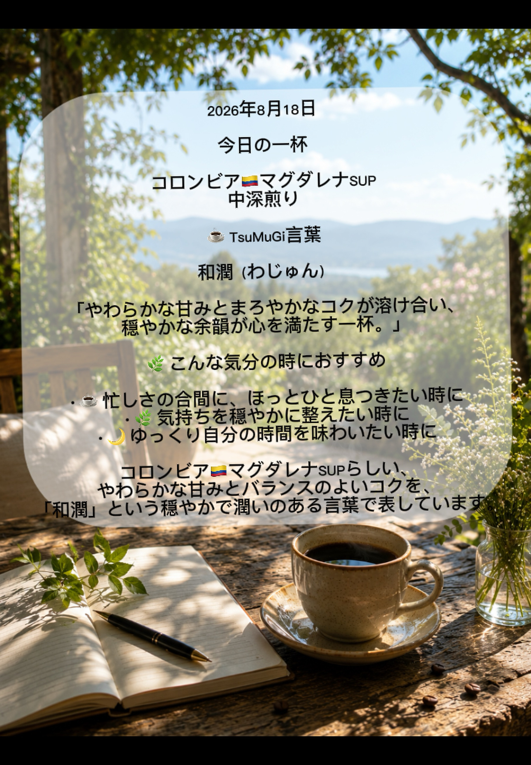 AIと人間の共存で必要なことは⁇ ②