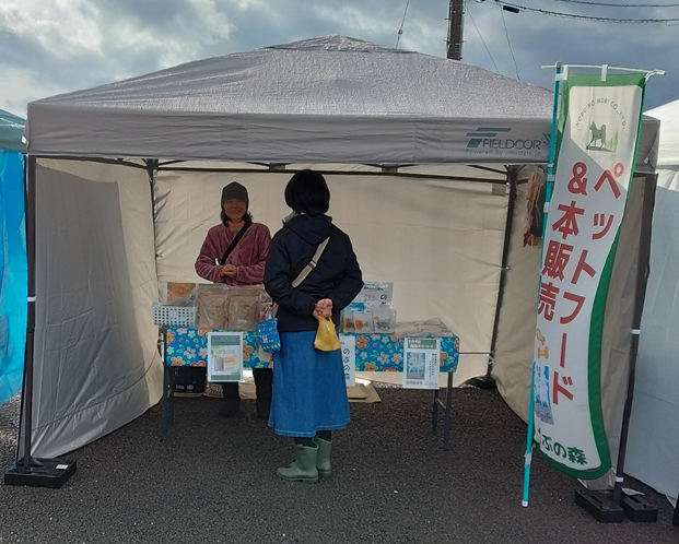 12月7日(日)ワンわんマルシェに出店しました!
