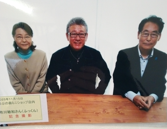 月刊経営情報雑誌Anchor(アンカー)の取材を受けました!