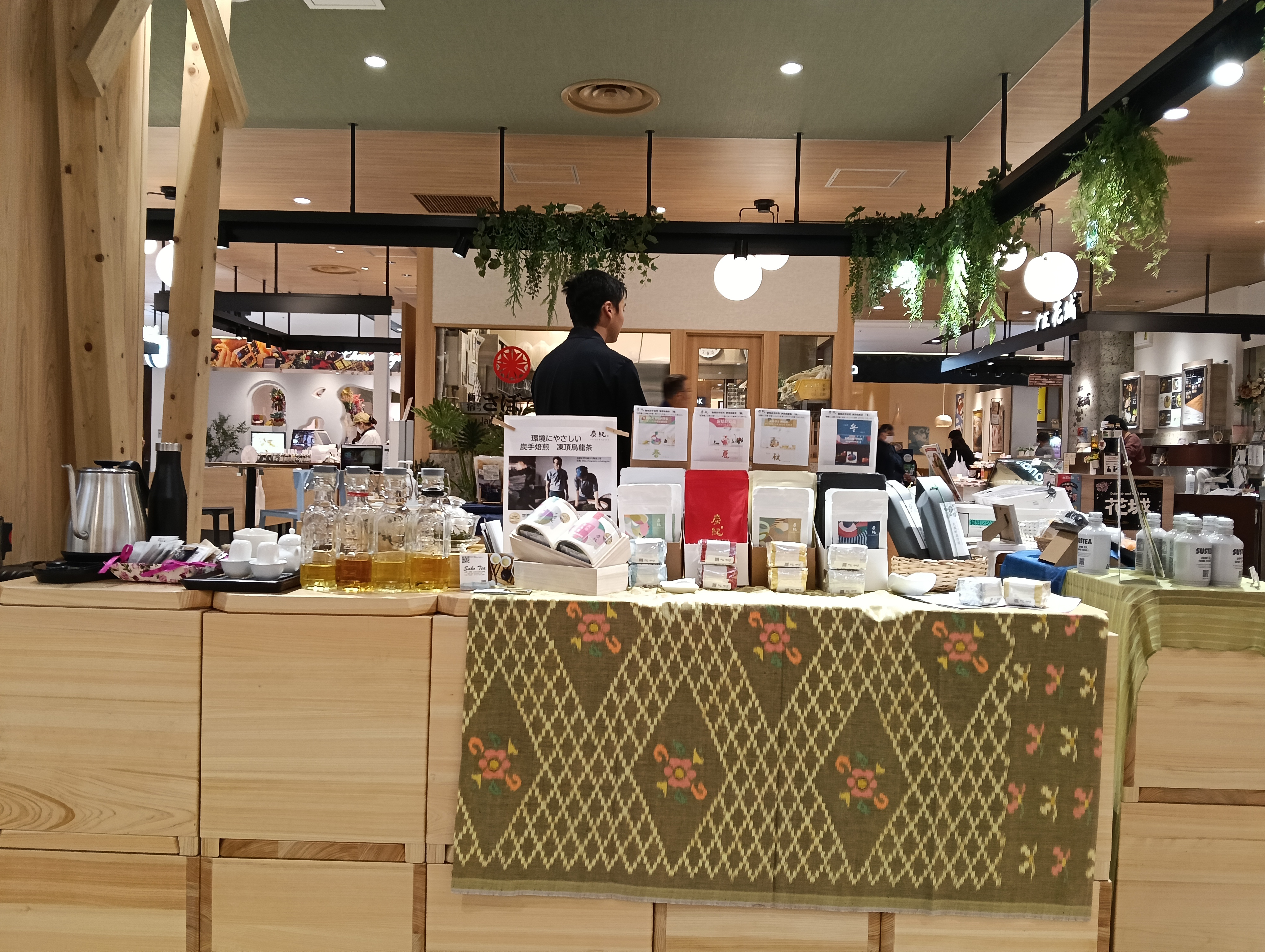 新静岡セノバ出店中です(3/6-15)