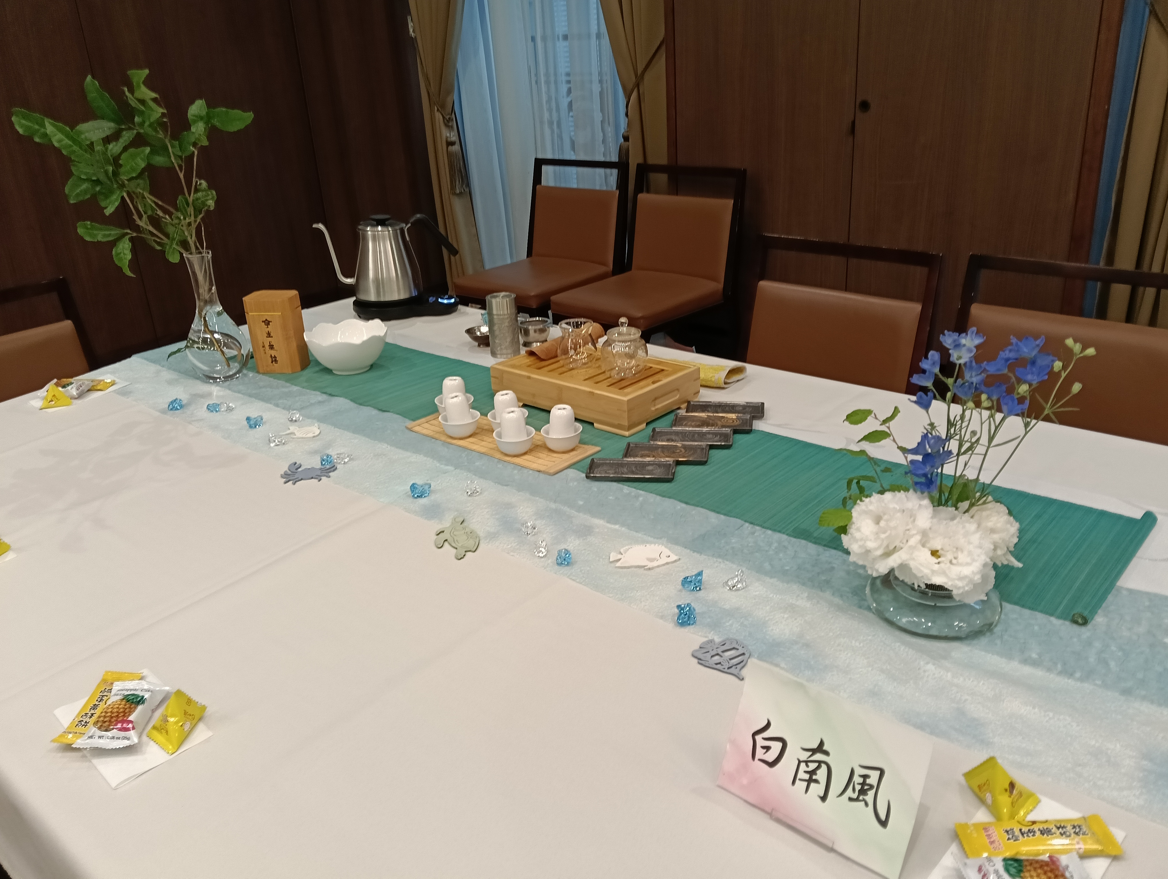 次回天空茶会(東京京橋明治屋ホール)は2026/12/19日曜です