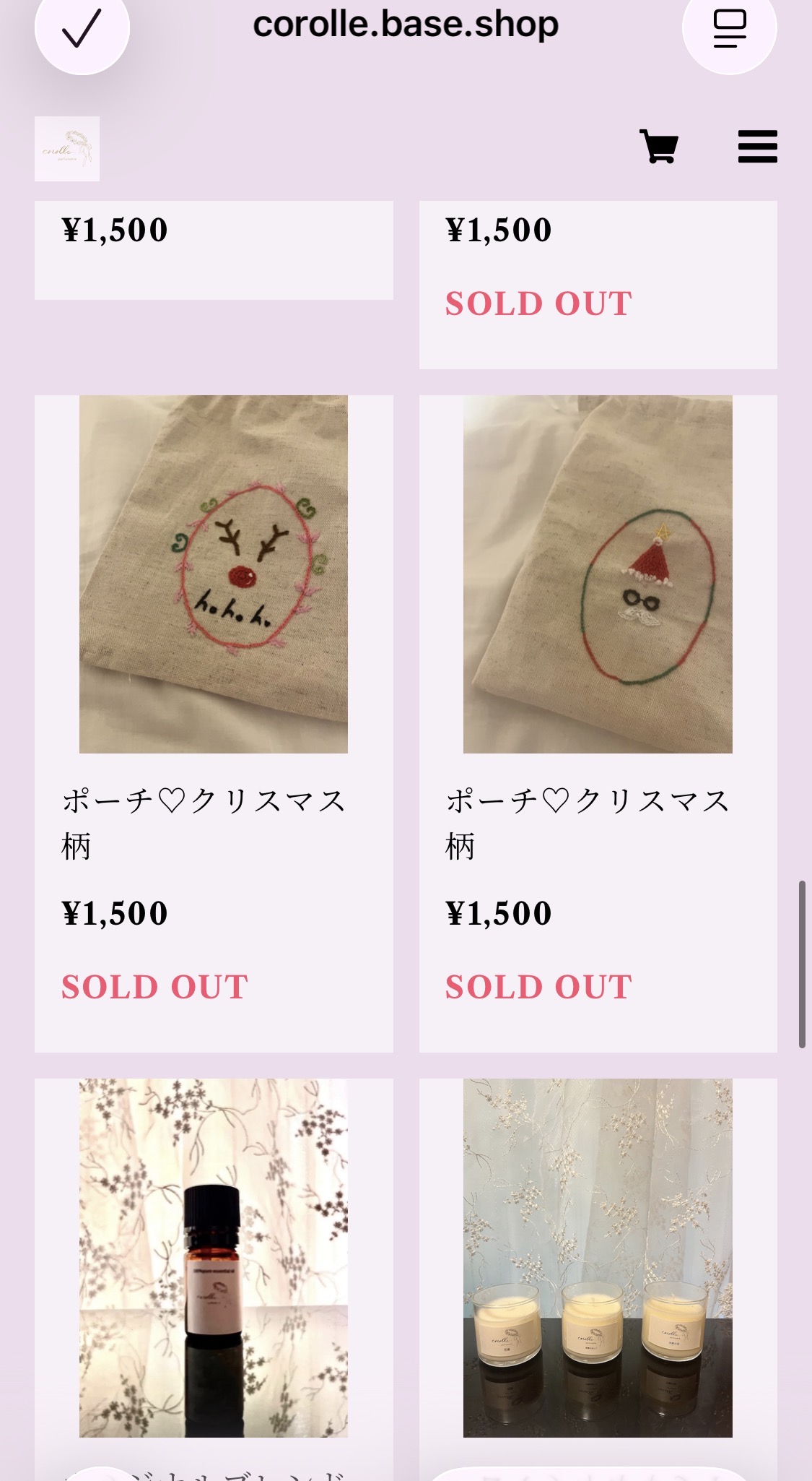 ポーチ4種類♡完売御礼♡