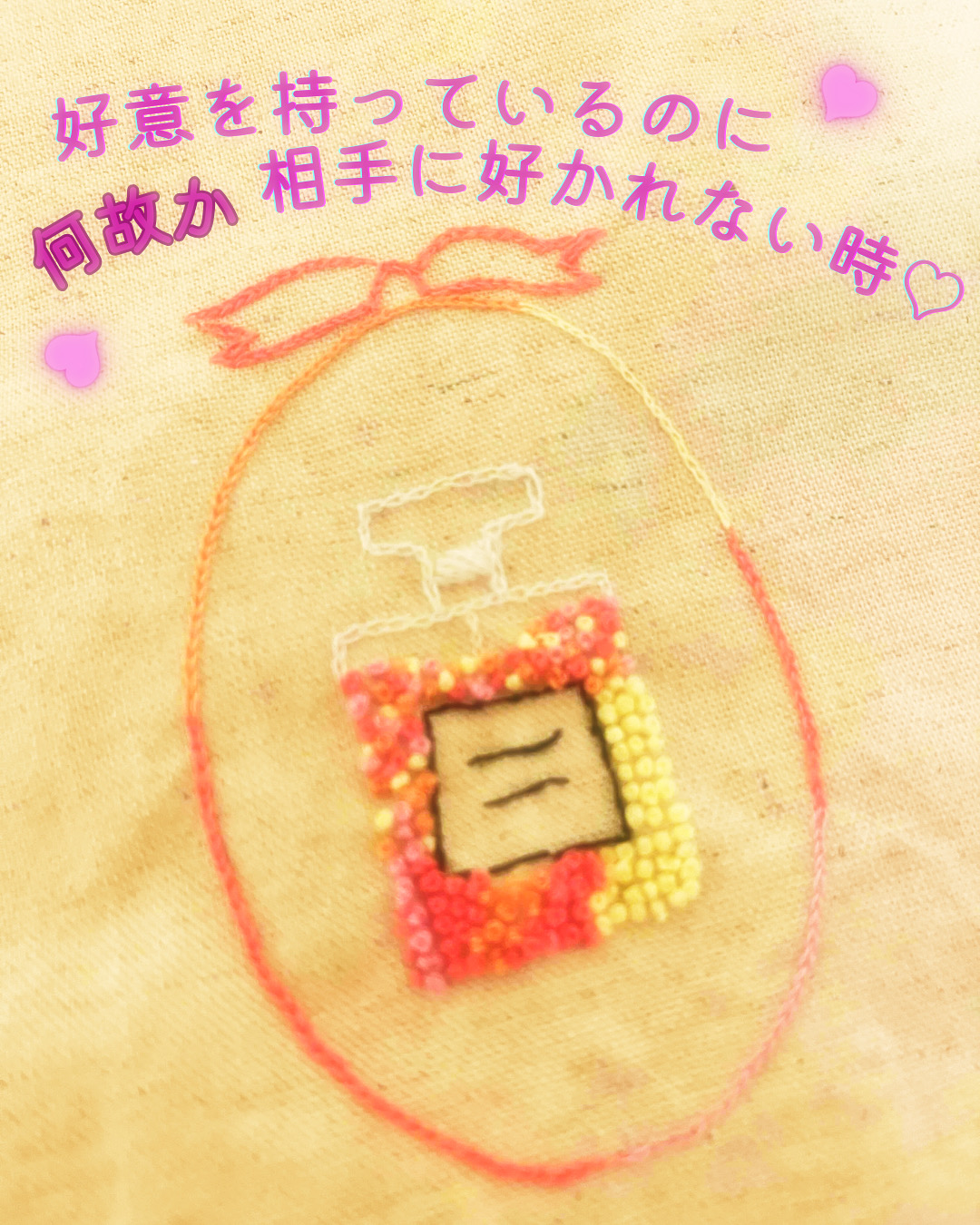 好意を持っている彼に何故か好かれない大人女子の原因はお財布の紐が固すぎるから