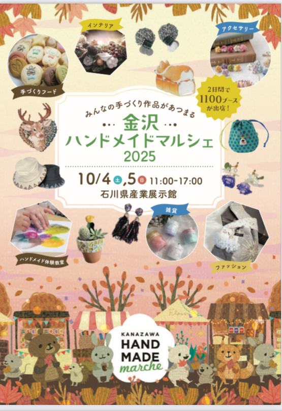 宝物を見つける日まであと11日です♡