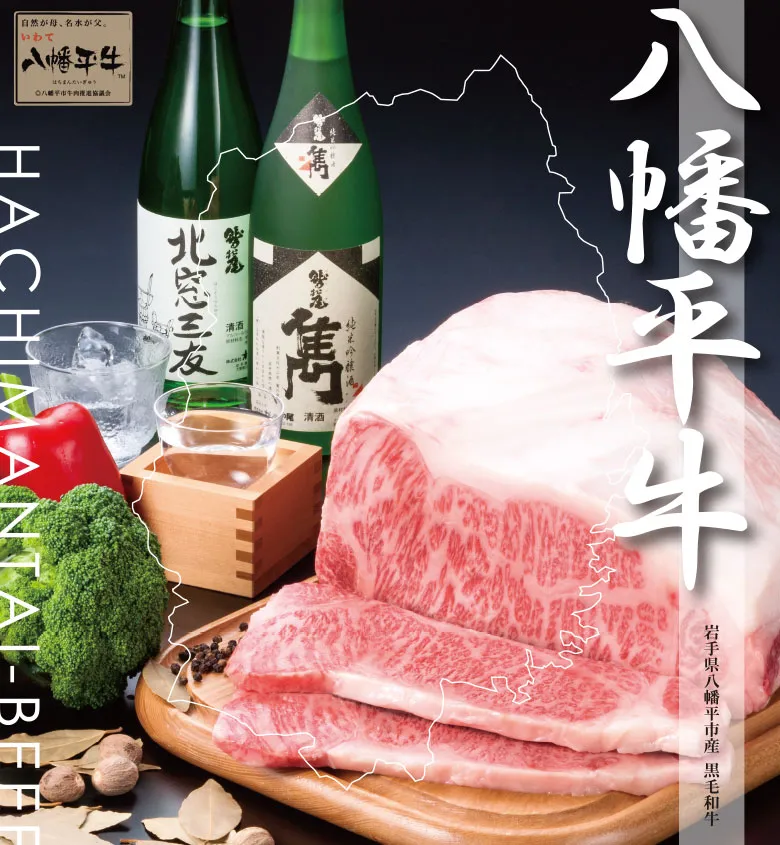 新規企業様掲載<🥩肉の横沢🍖>