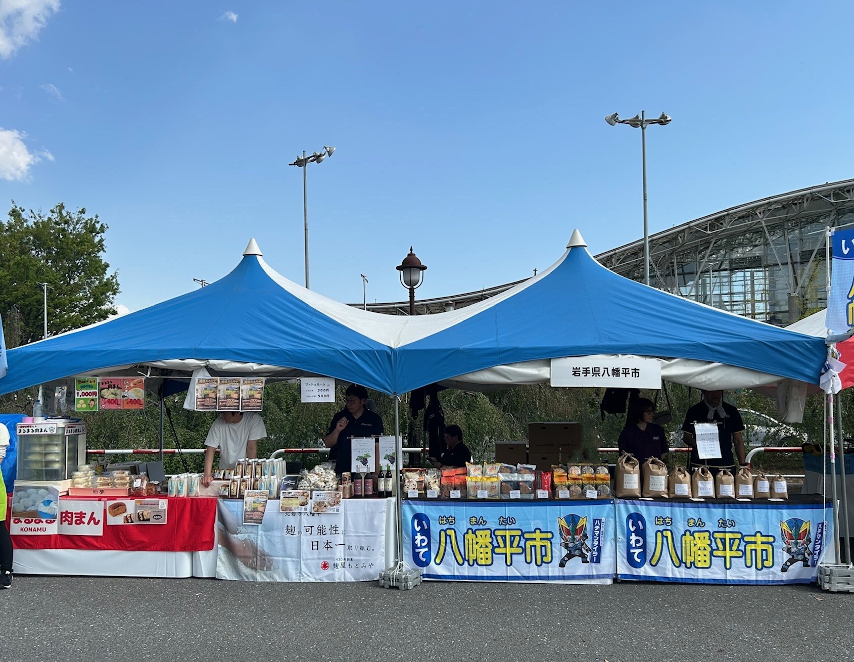【イベント参加】道の駅川口・あんぎょう　物産展