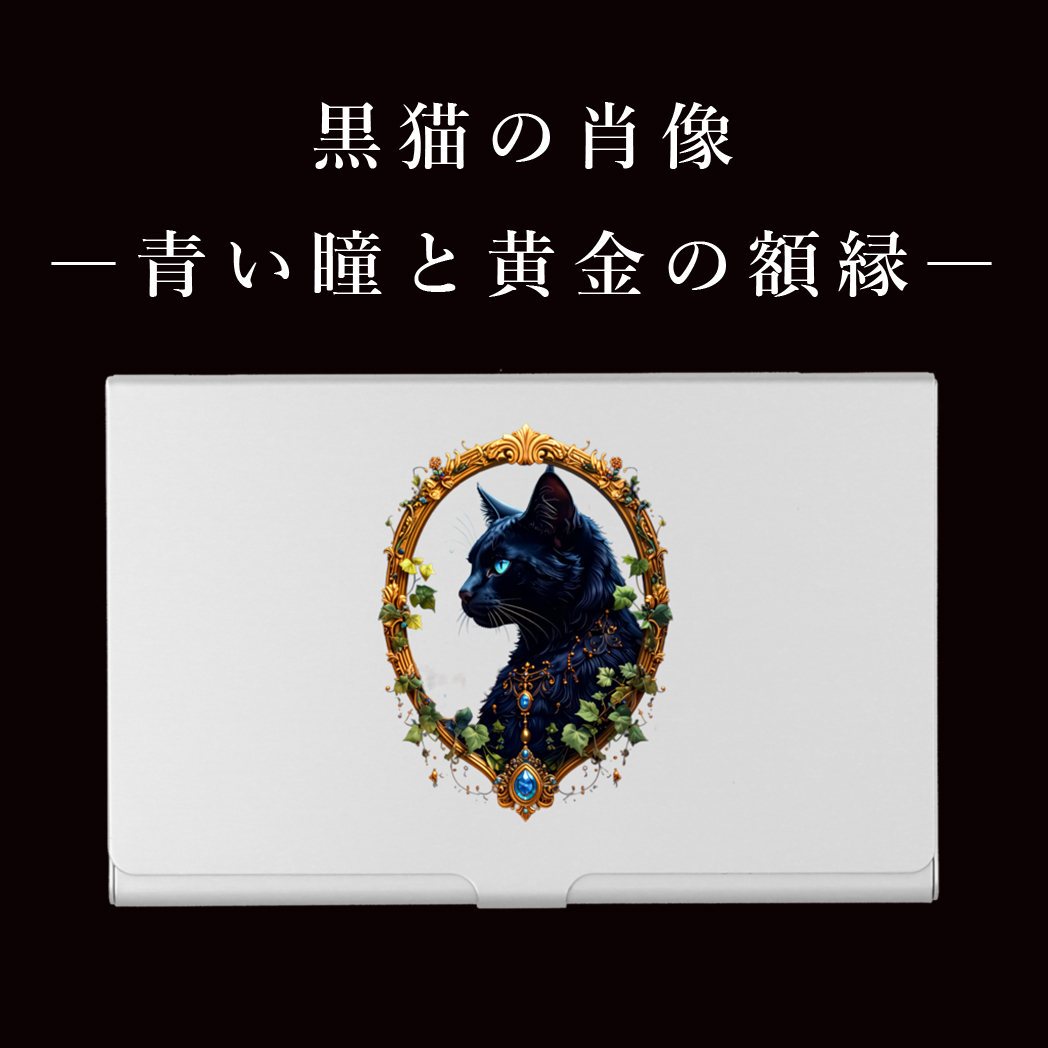 アルミカードケースについてのお知らせ～SUZURIで販売中～