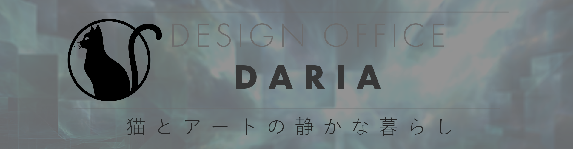 仕組みより先に、熱が動く。— DARIAエメラルド開発の舞台裏