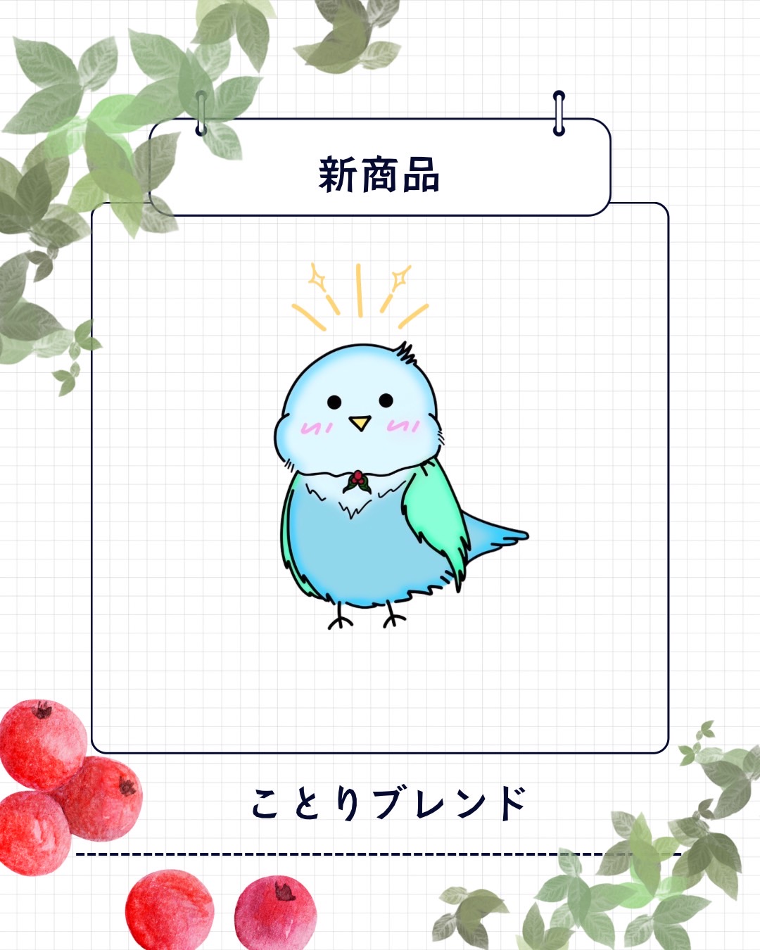 🎉一周年を迎えます🎉