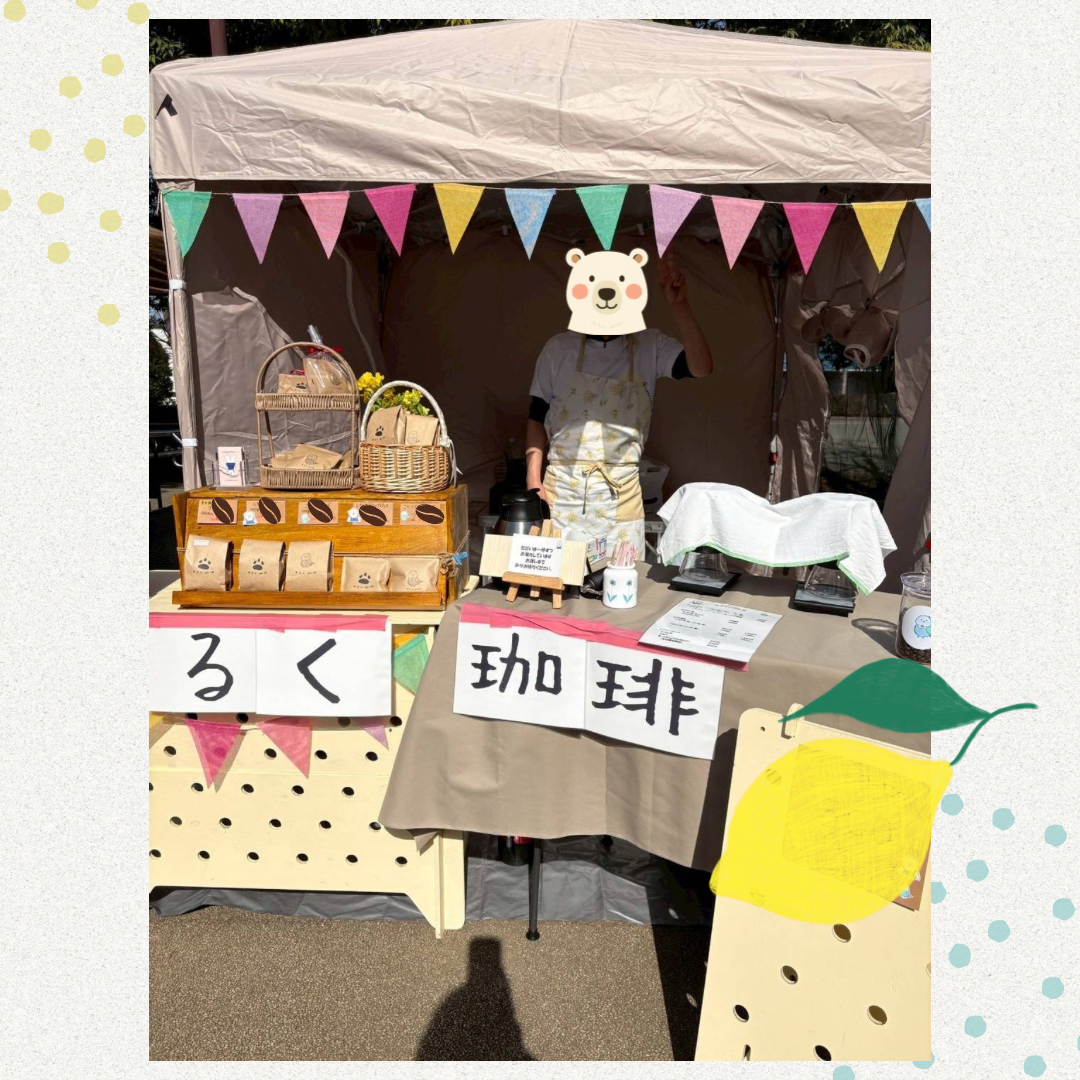 🌿3月1日(日)ひがとこてしごと市☕️