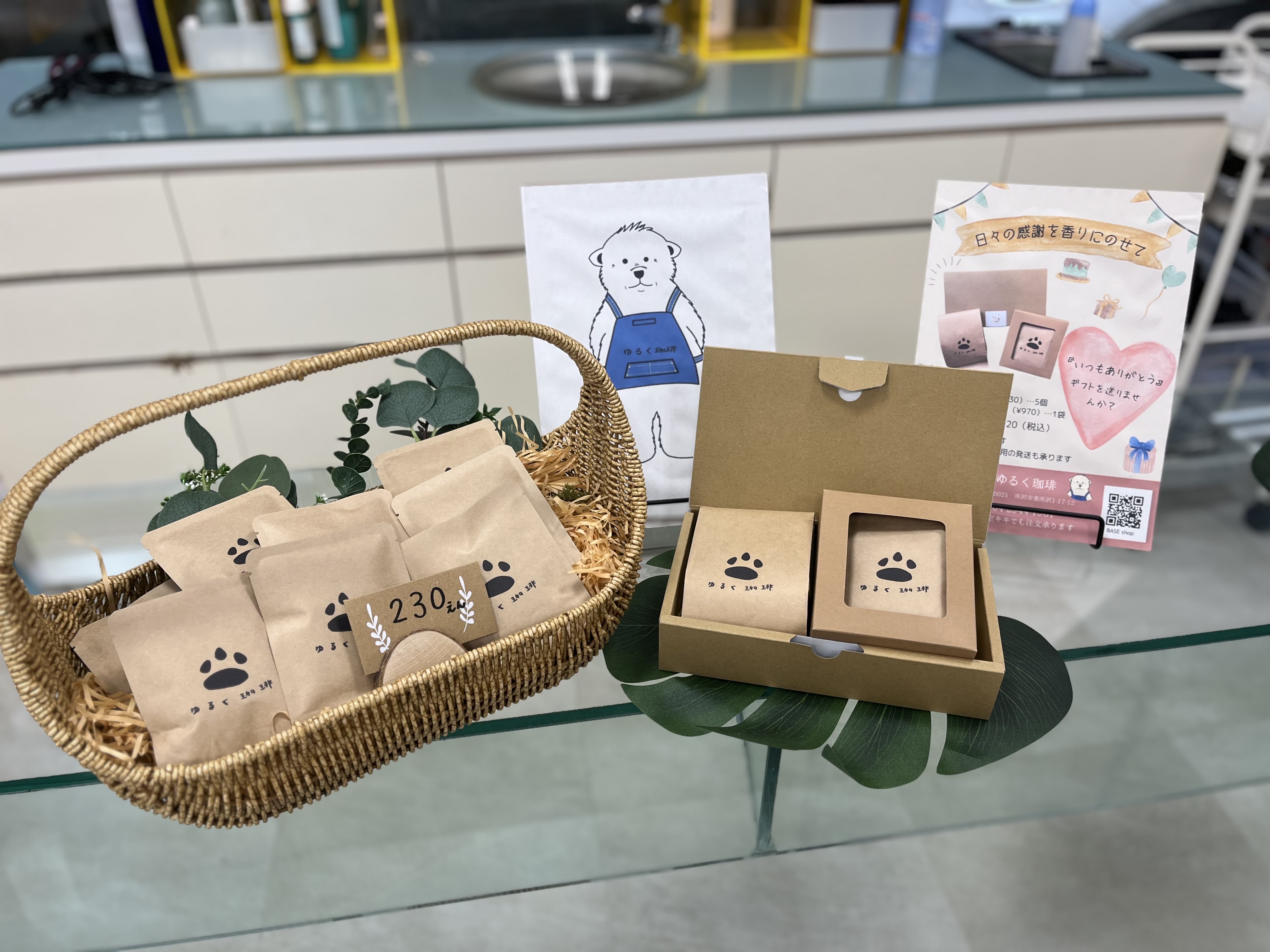 ☕ 美容室トランスパレント様でのご案内 ☕