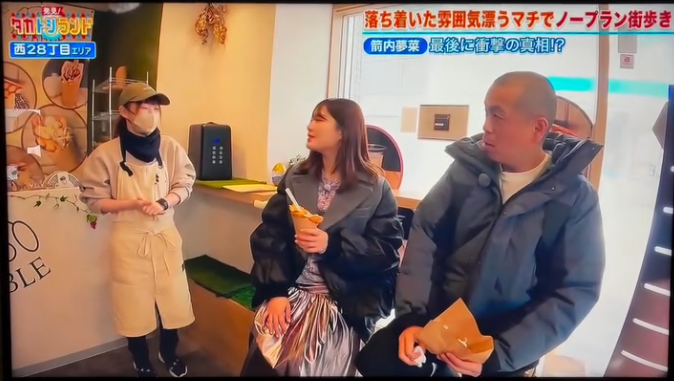 2025.4.4　フジテレビ系列局UHB番組『発見！タカトシランド』﻿にて、ばぶるが紹介されました。