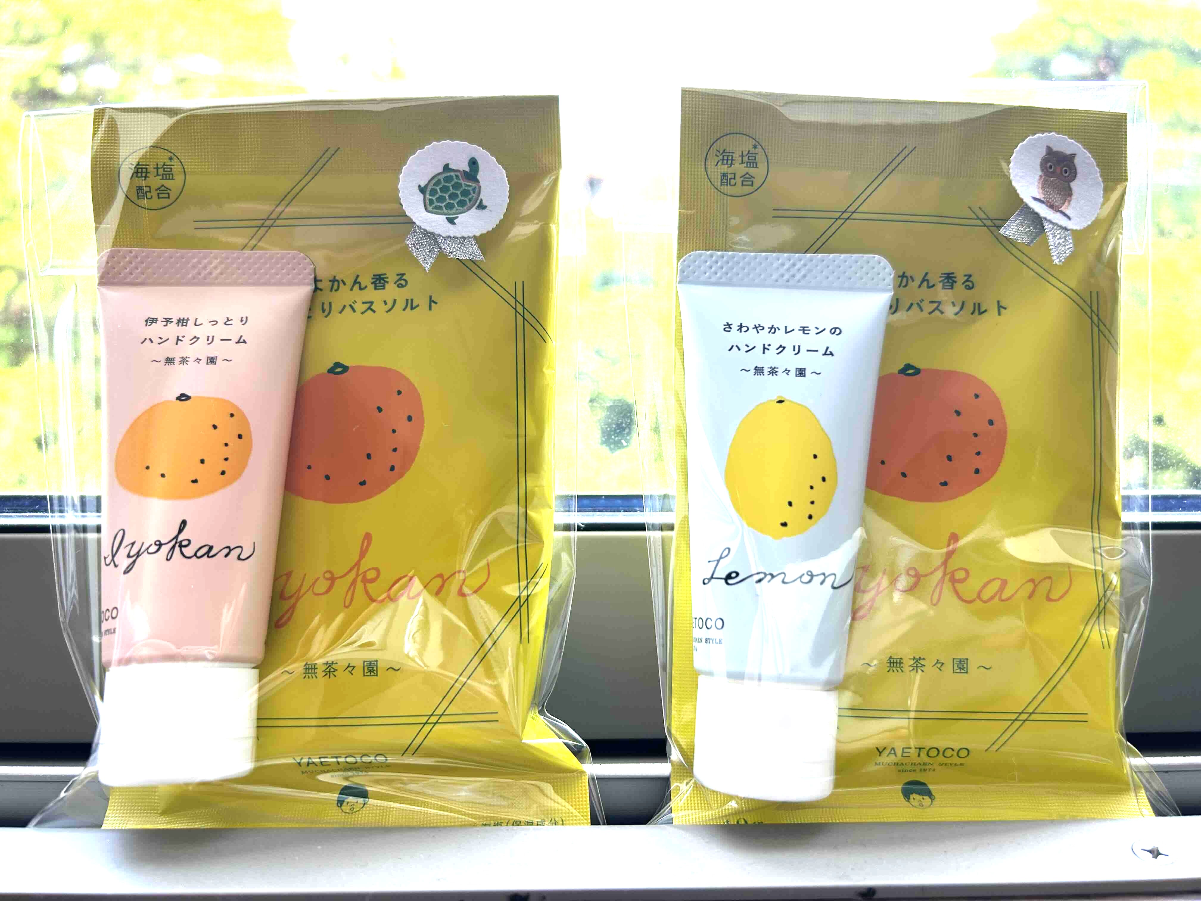 プレゼント包装につきまして～