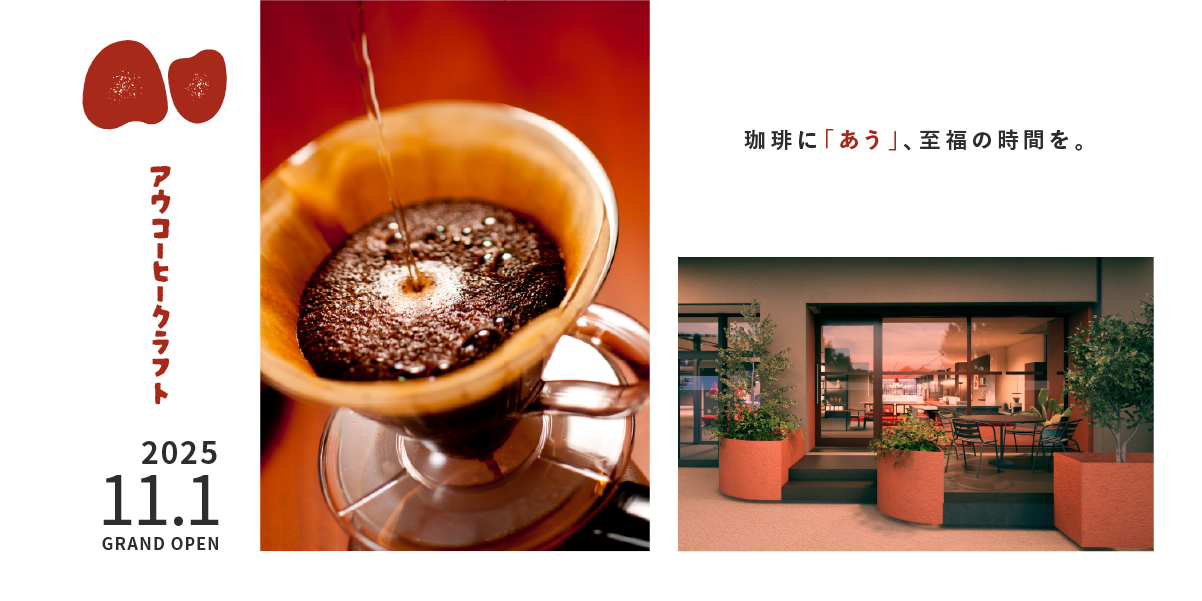 ウェブサイトを開設しました！