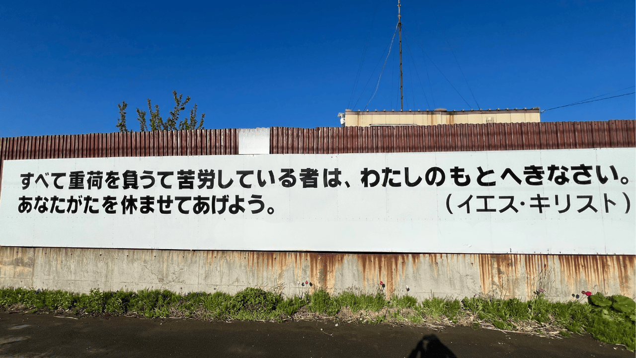 青銅の蛇のこと