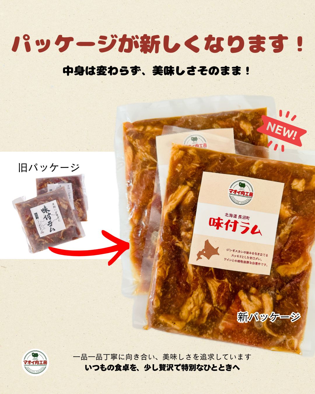 大切なお知らせ