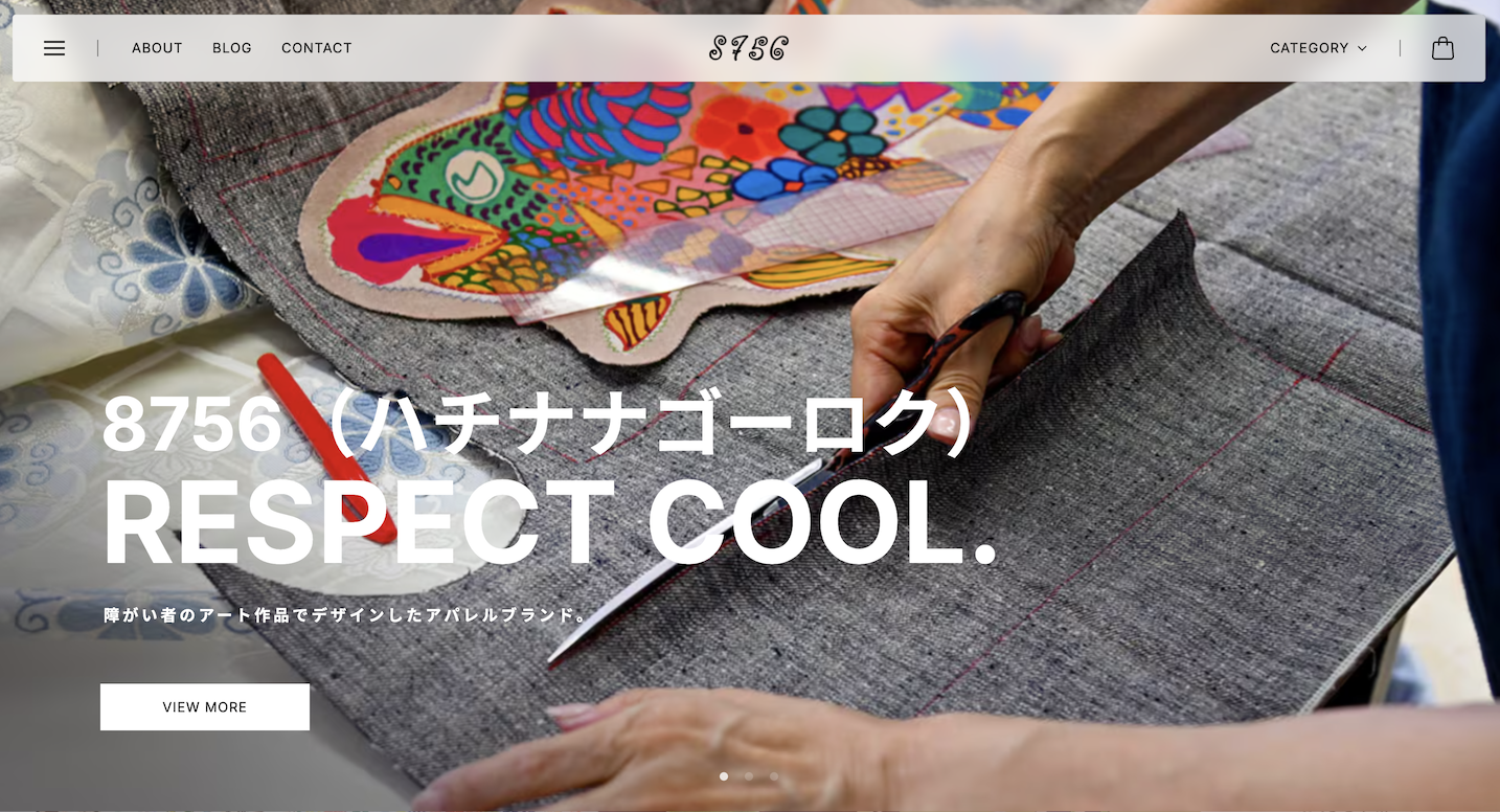 8756ショップサイトがオープン
