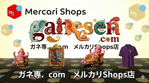 【重大発表】ガネ専.comは、メルカリShops店を開設します !!