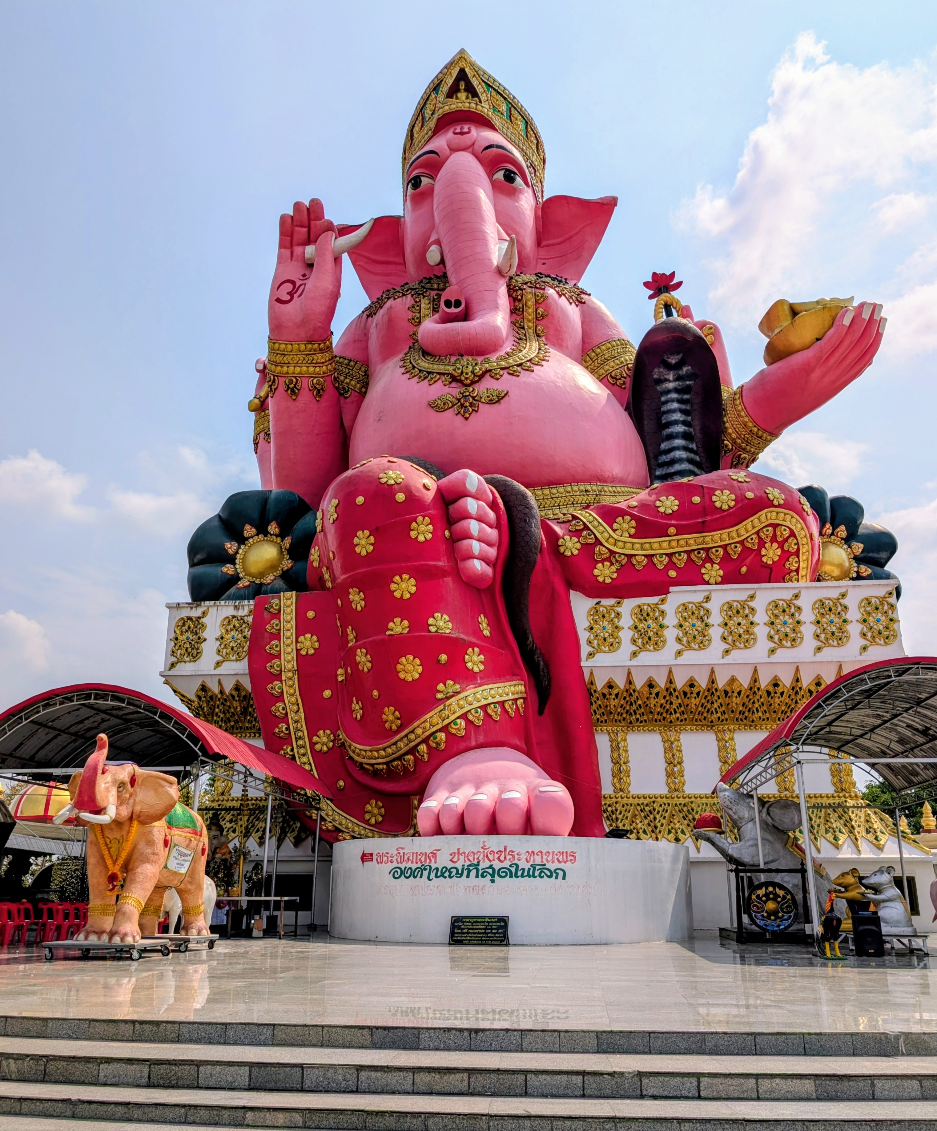 ガネーシャの豆知識　番外編 ③