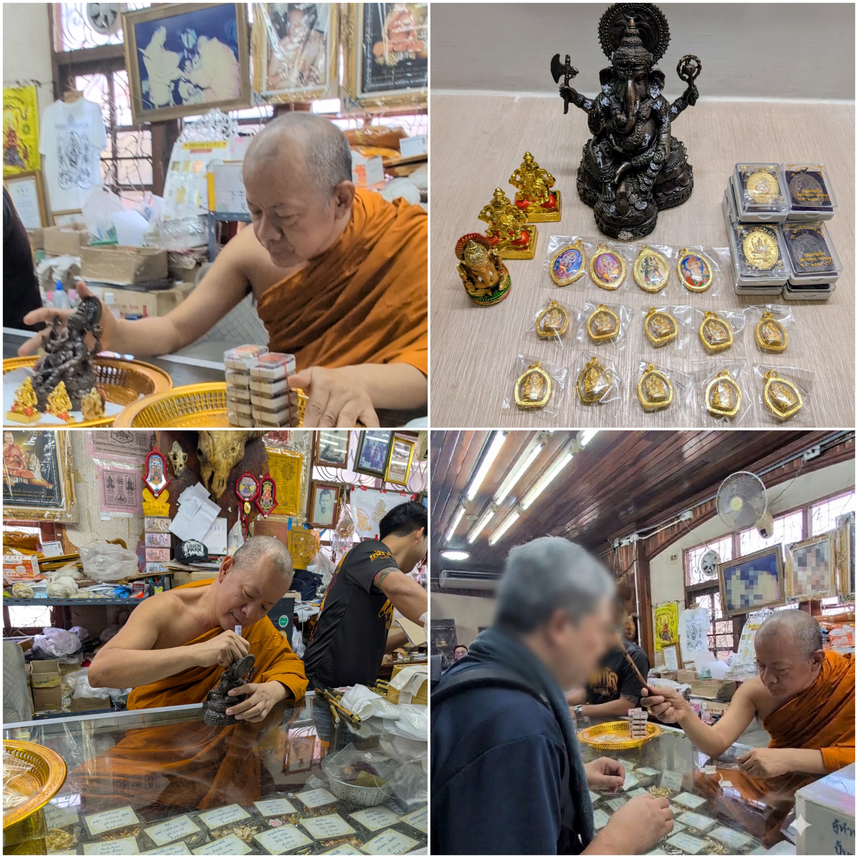 仕入速報 !! ②