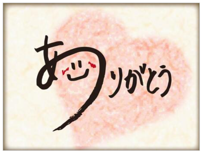 第1号の顧客が誕生しました !!