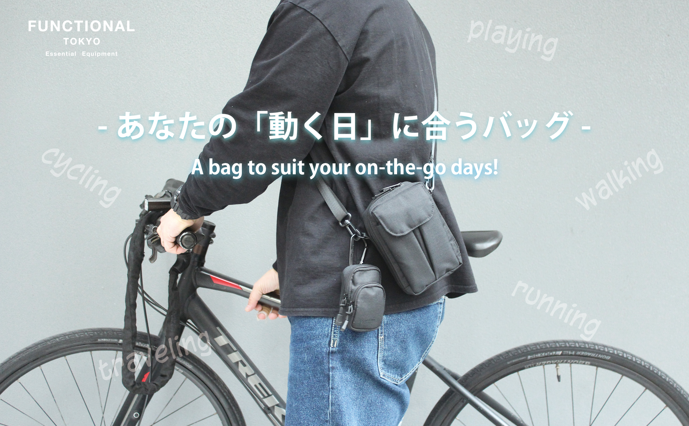 シーズンテーマ　カテゴリを追加しました。