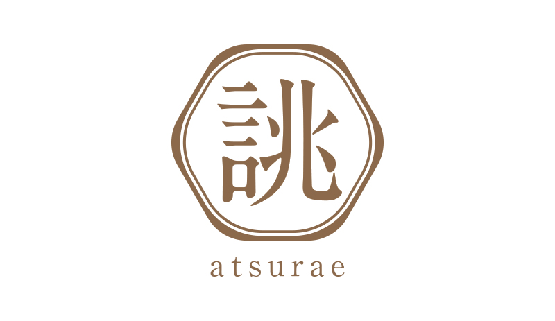 誂-atsurae-のホームページをオープンいたしました