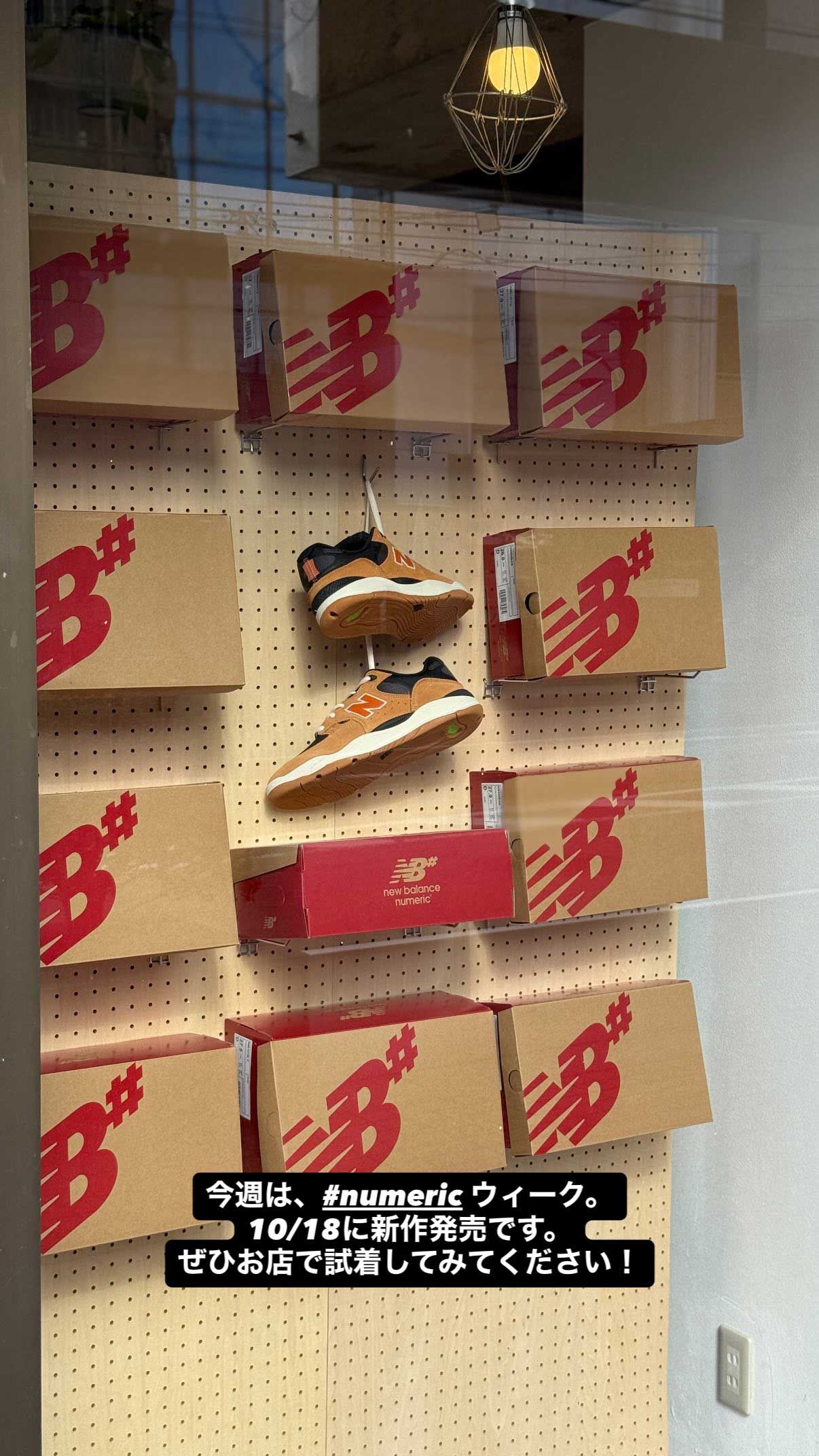 NEW BALANCE NUMERICは、スケーターのわがままを叶えるスケートシューズ。