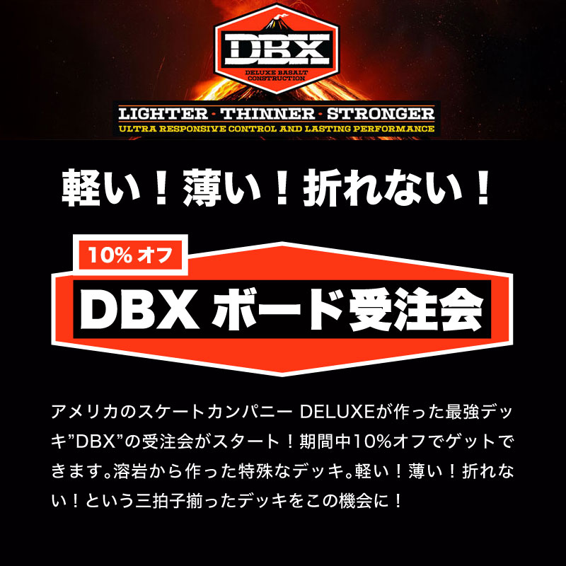 なにかおかしいこのデッキ。どうしてずーっと弾くのか?