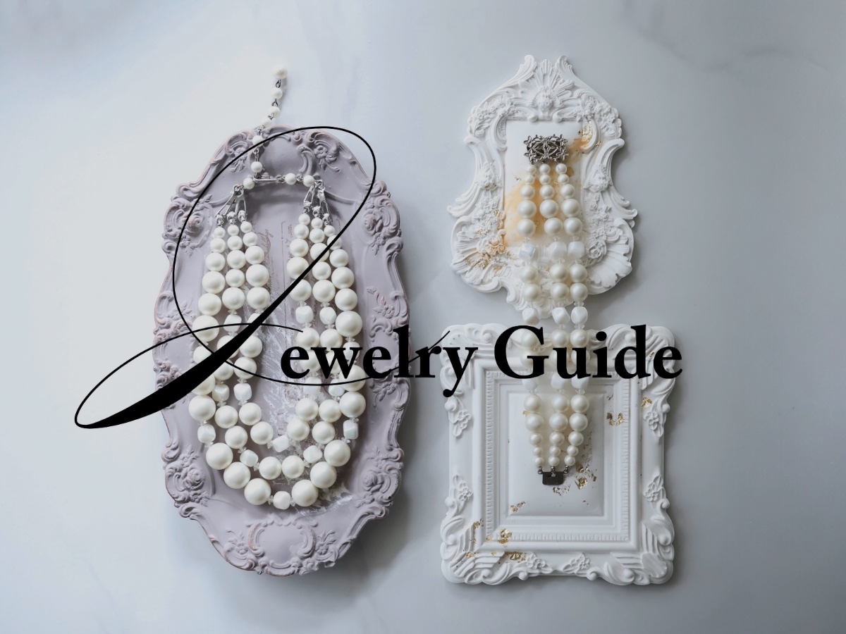 ジュエリーガイド