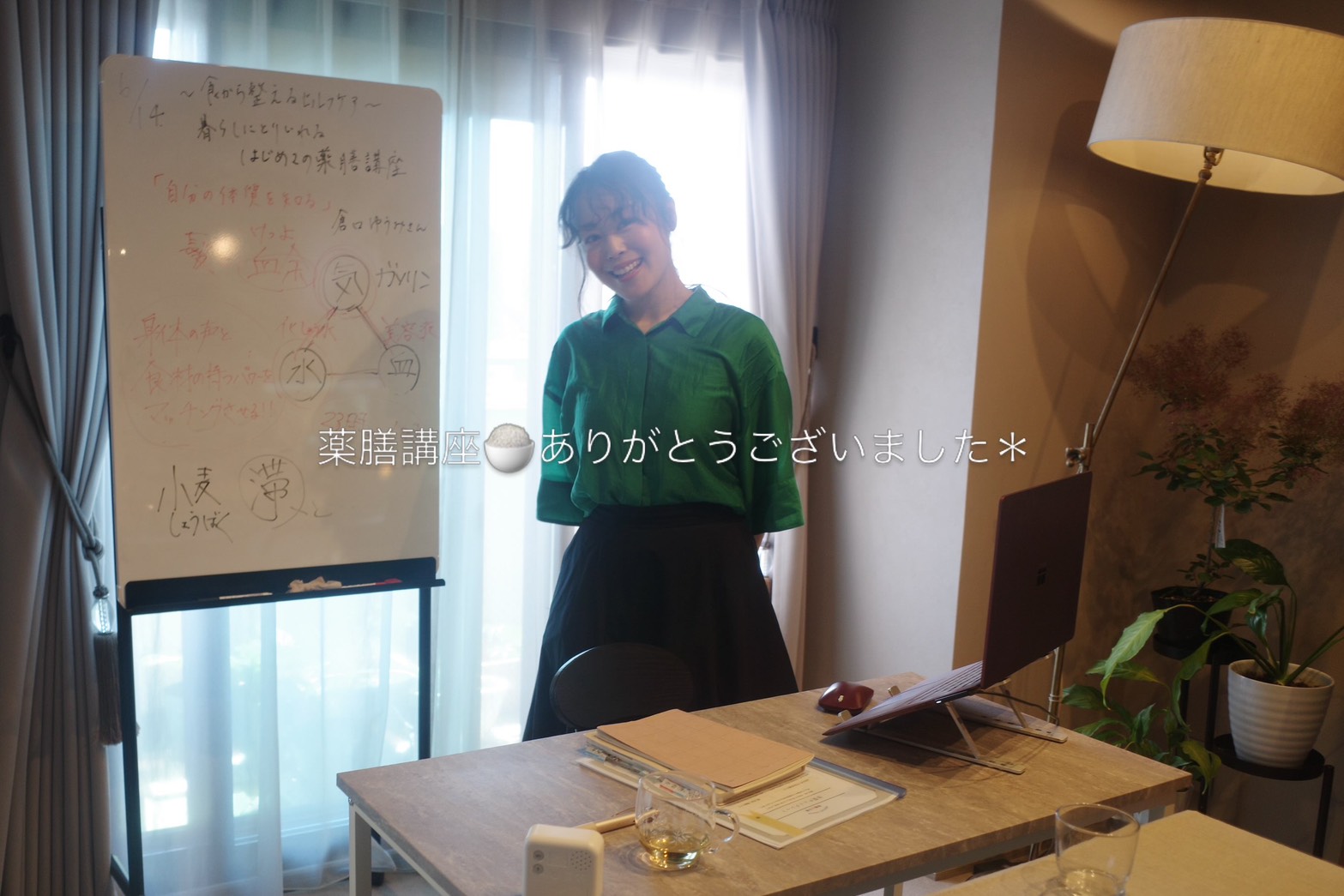 第１回、薬膳講座。ご参加どうもありがとうございました。