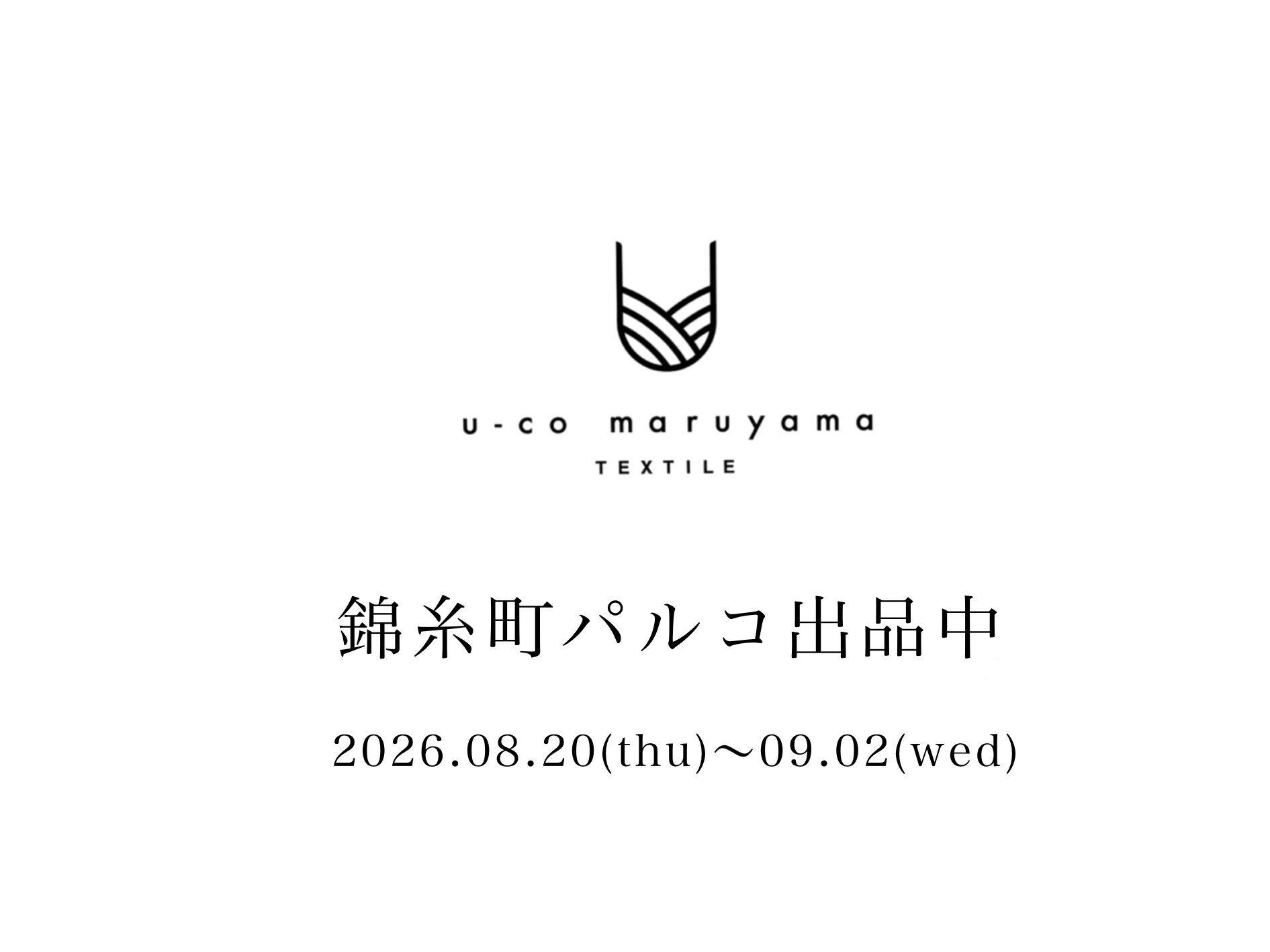 出品しております