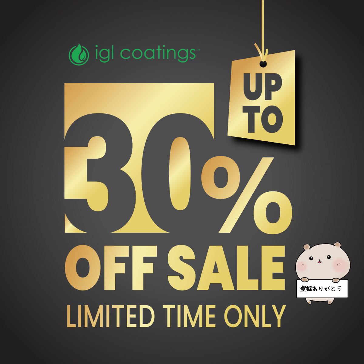IGL Coatings Japan公式ショップOPEN!オープン記念SALE開催中🎉