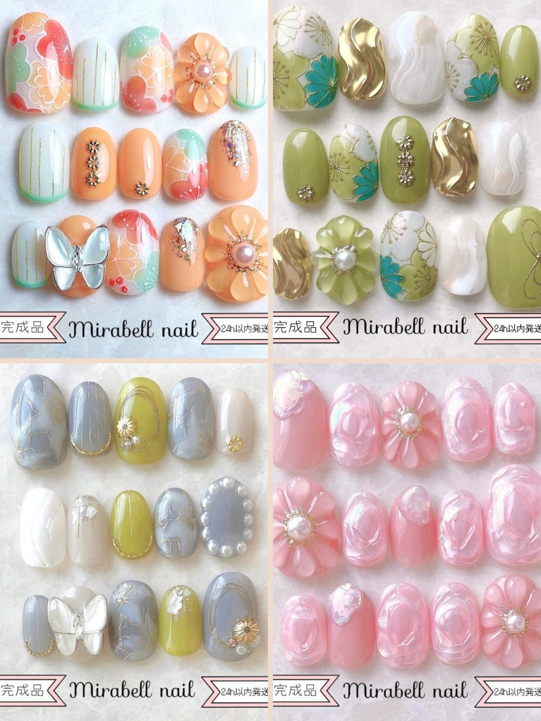 【まだ間に合う！】成人式ネイルチップは即納で安心！振袖に合う失敗しない選び方と現品15本セット