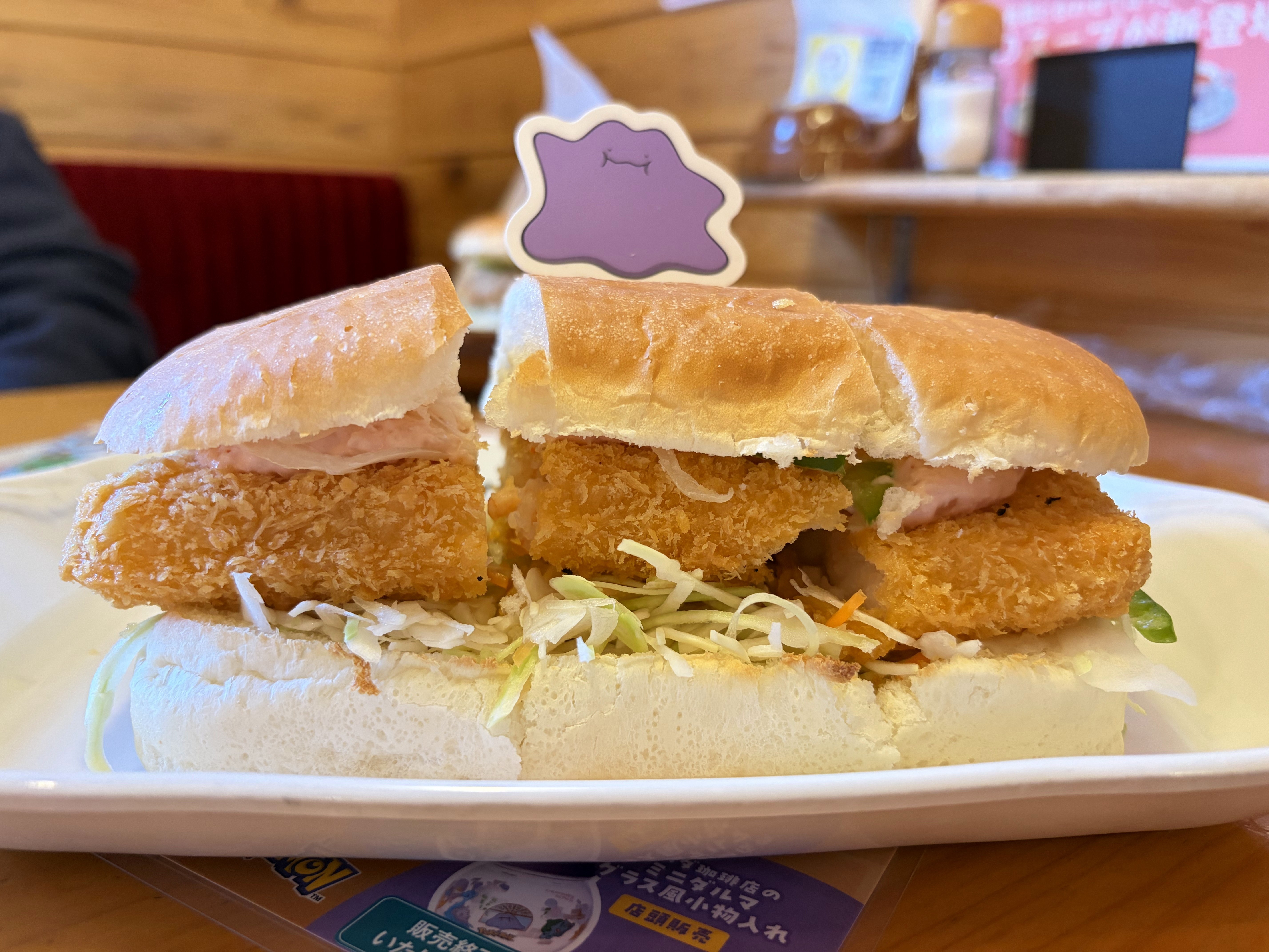メタモンの明太エビカツパンが恋しい