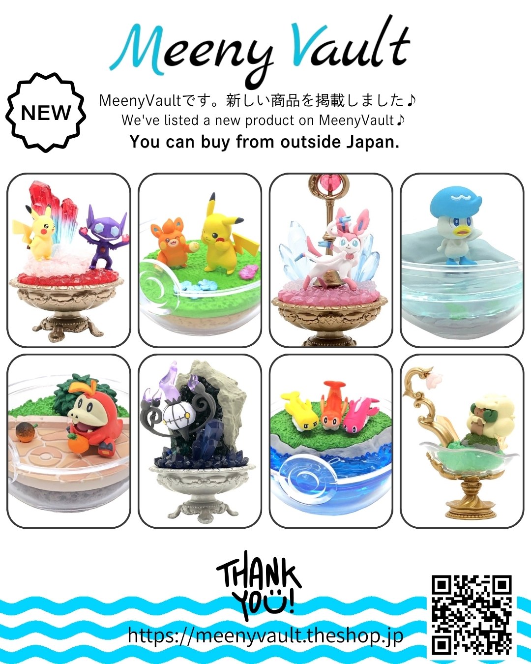 入荷商品のご紹介【2026年4月23日】　New Arrivals [April 23, 2026]