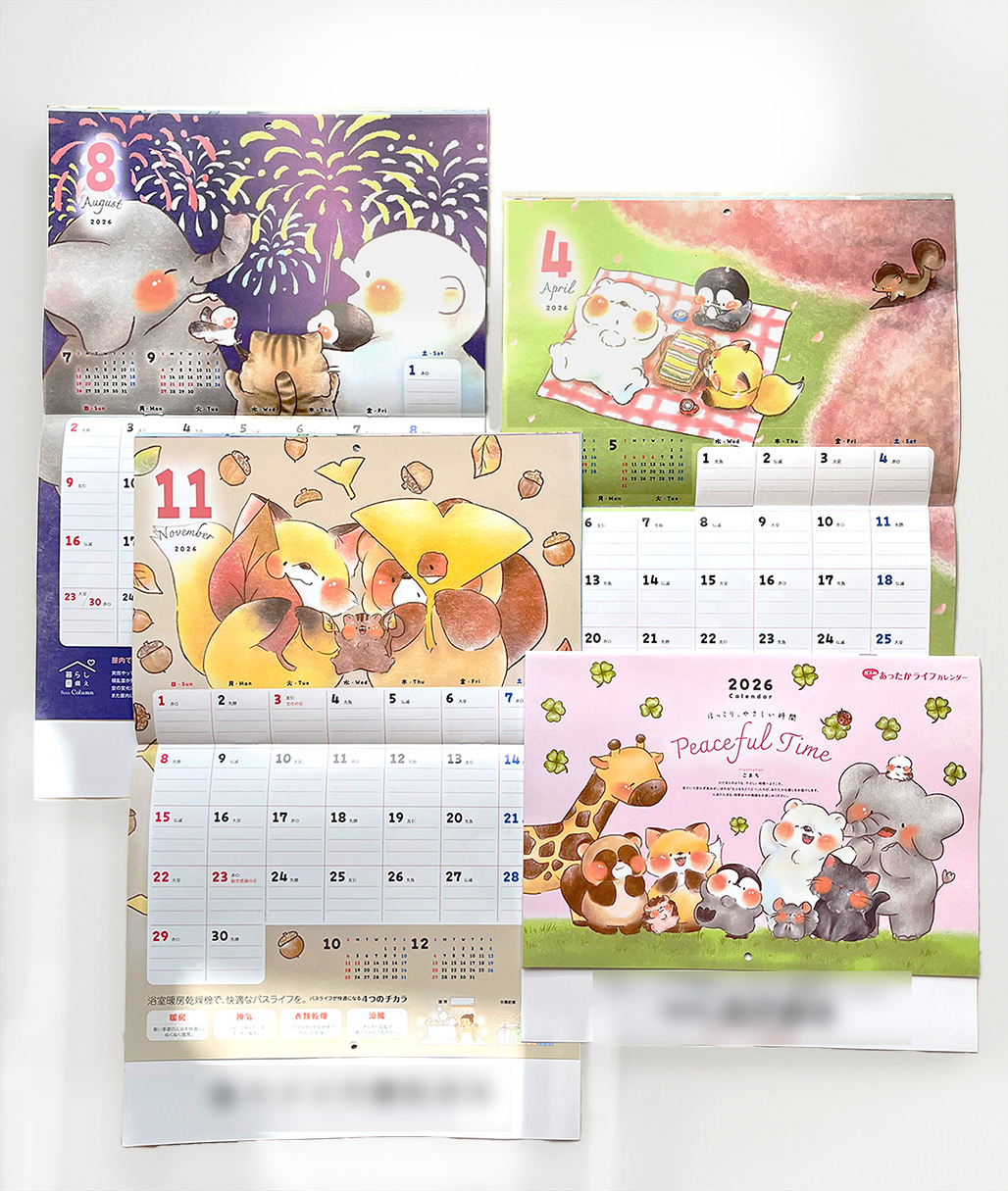 1/17 20時〜1/25　の間のご注文で、非売品カレンダーが当たる！！