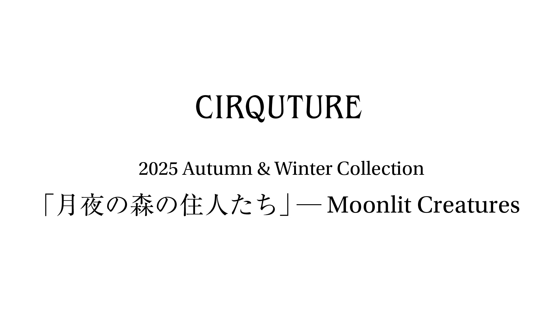 2025AW  「月夜の森の住人たち」 ― Moonlit Creatures