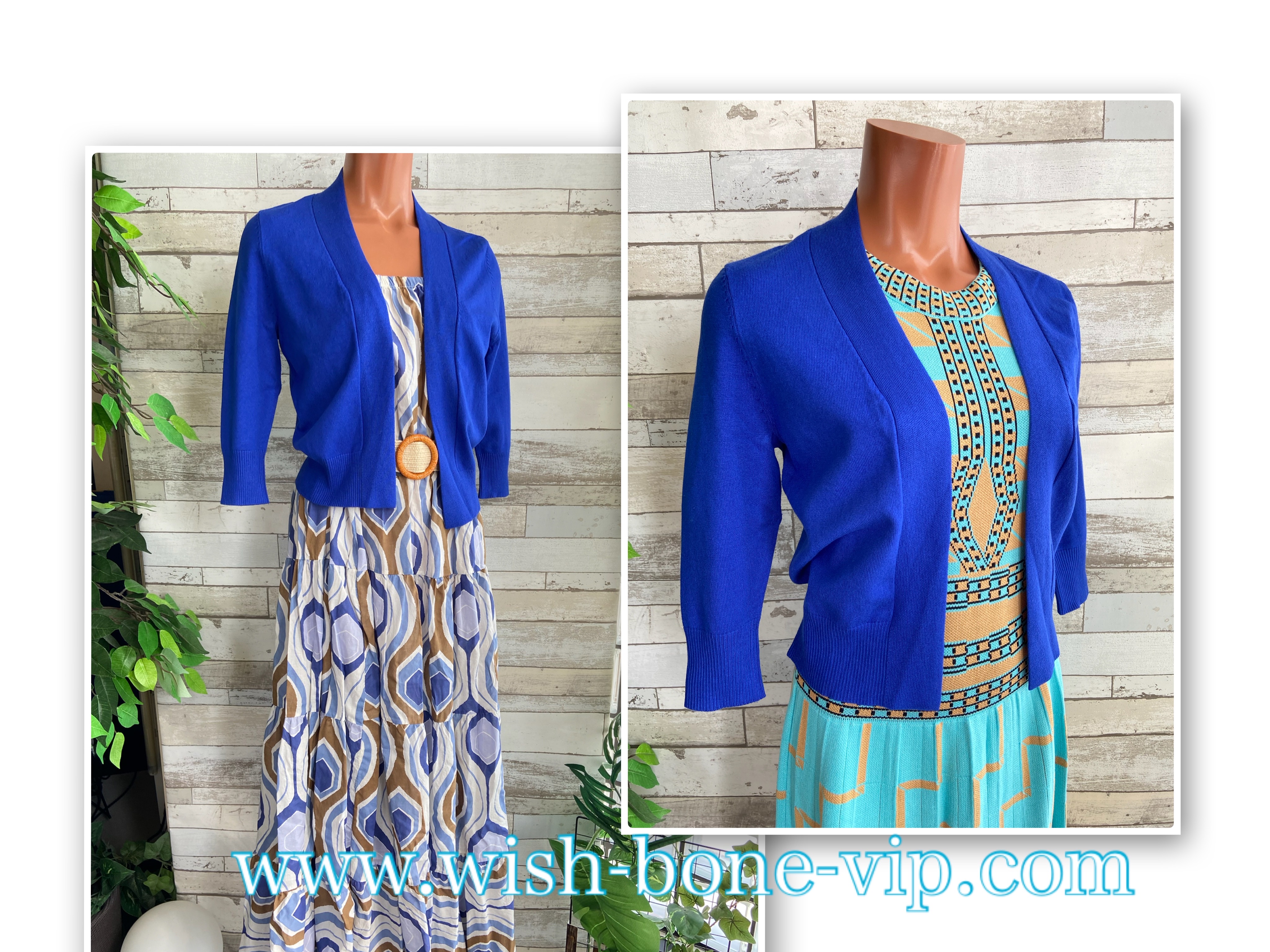 ブルーが好きな方に！ブルーのマキシワンピース＆新色ブルーのカーディガンをコーディネイト