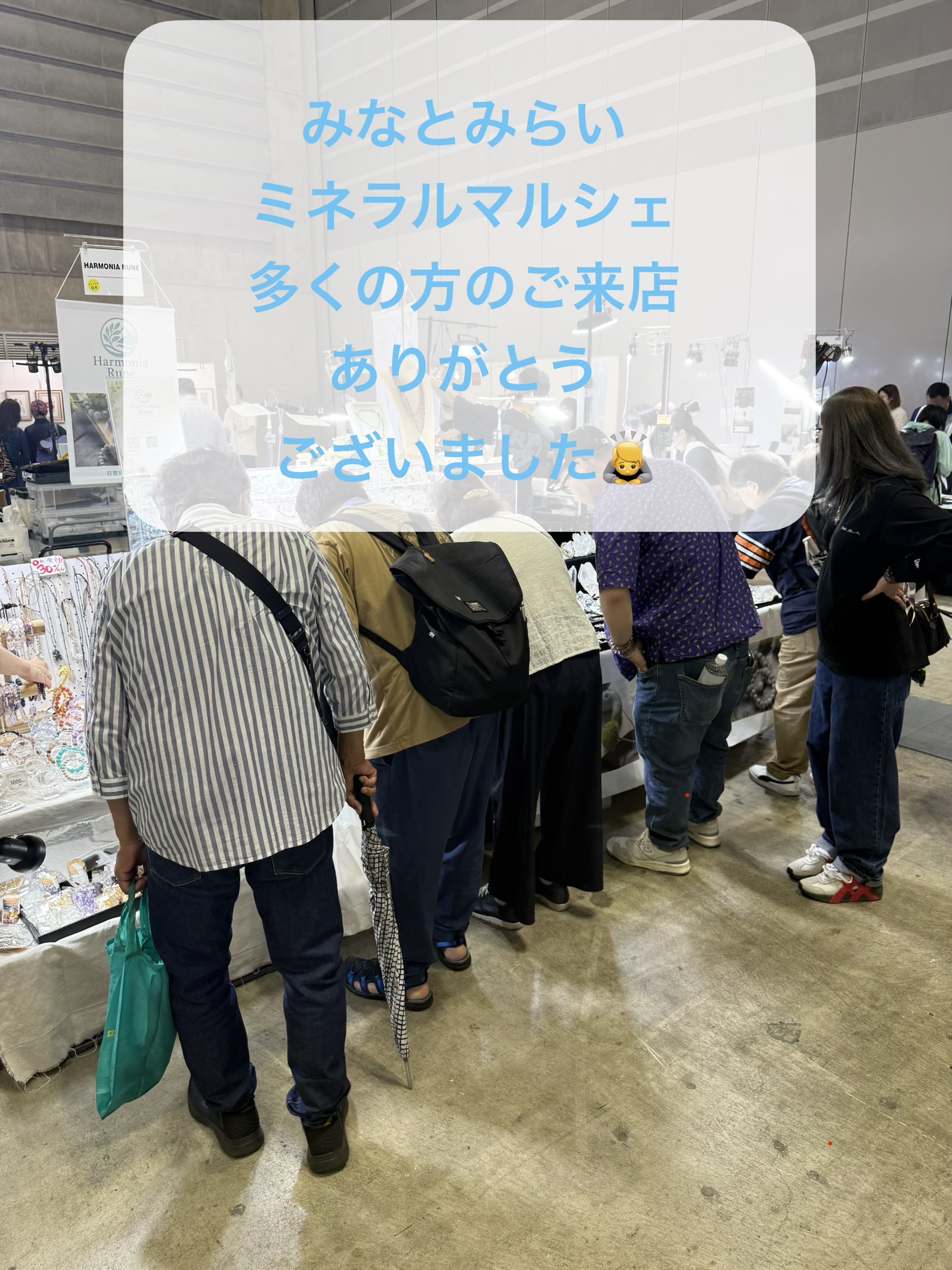 【お礼と次回出店予告】